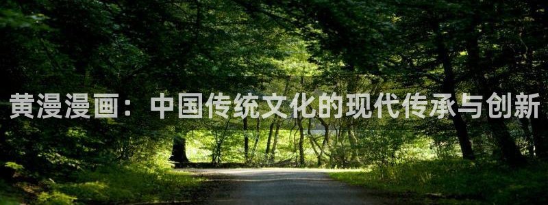 酷漫屋app下载