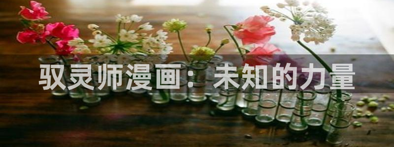 酷漫屋下拉式免费漫画入口