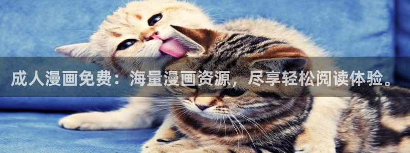 酷漫屋免费版