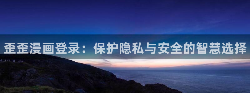 酷漫屋app下载