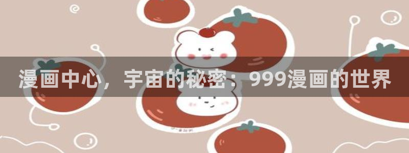 酷漫屋下拉式(免费漫画)在线观看