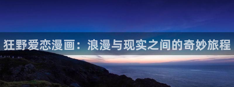 酷漫屋官网