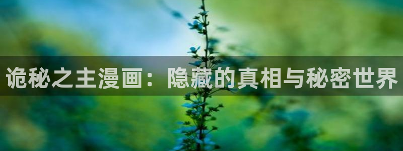 酷漫屋app下载