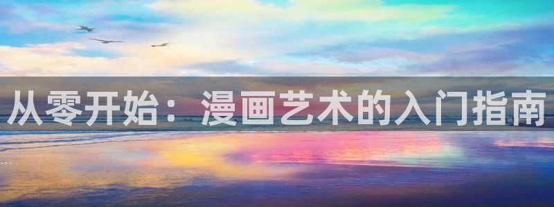 酷漫屋漫画免费漫画页面在线看漫画下载