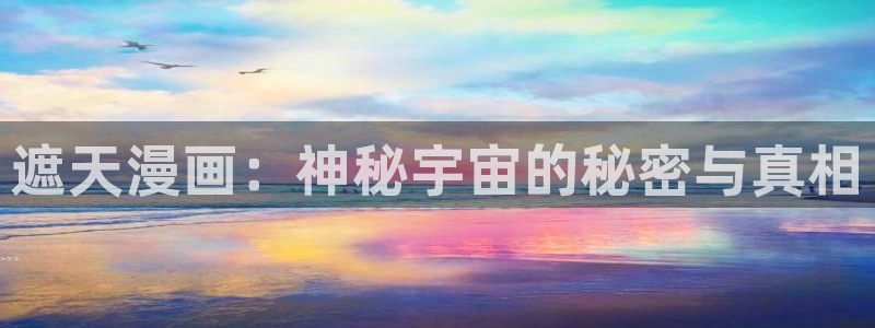 酷漫屋下拉式(免费漫画)官方网