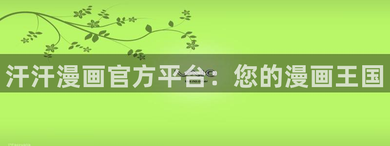 酷漫屋免费漫画下拉式